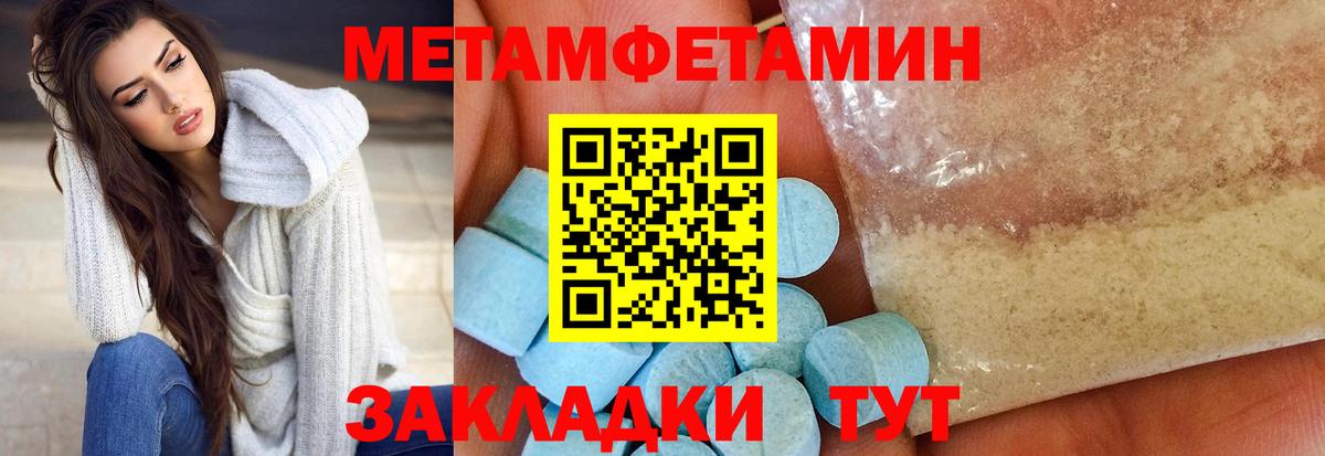 Amphetamine 97% Клинцы