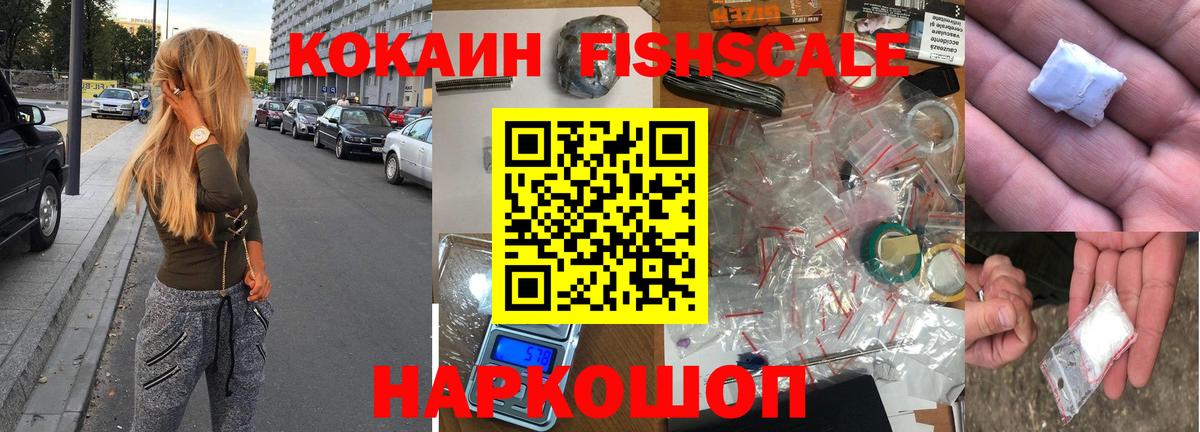 Кокаин 98% Клинцы
