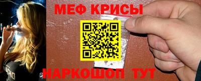 мдма Краснокаменск