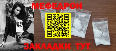МДМА Краснознаменск