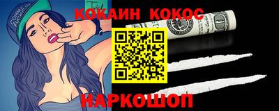 мяу мяу мука Кунгур