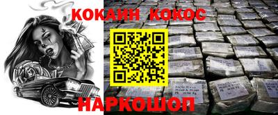 индика Краснодар