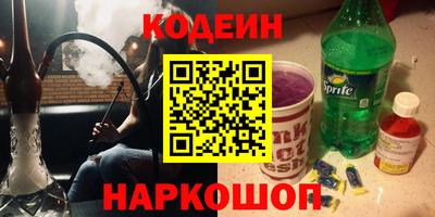 бутик Кулебаки