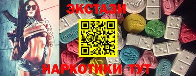 МДМА Краснознаменск