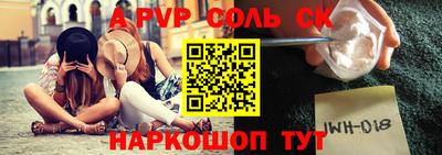 индика Краснодар