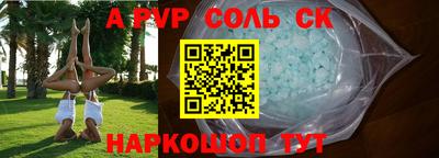 мдма Краснокаменск