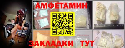 МДМА Краснознаменск