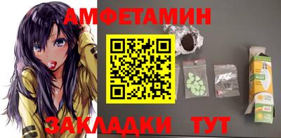 мдма Краснокаменск