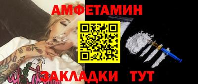мдма Краснокаменск