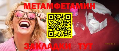 МДМА Краснознаменск