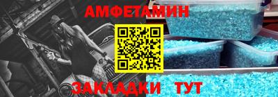 мдма Краснокаменск