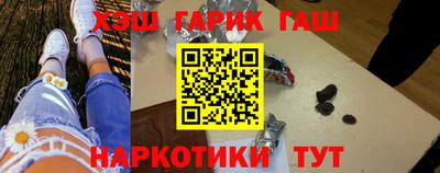 мдма Краснокаменск