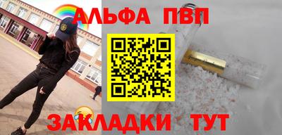мдма Краснокаменск