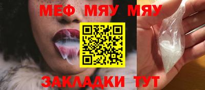 МДМА Краснознаменск