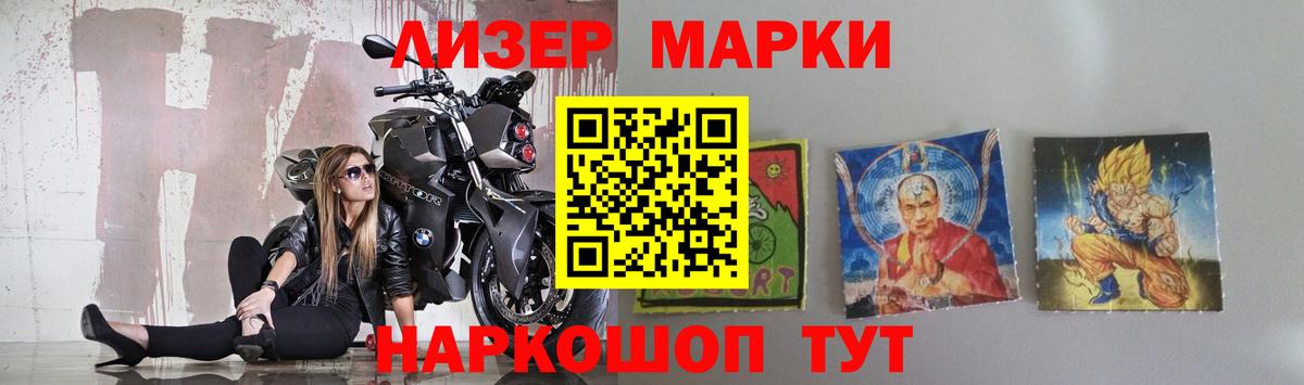 Лсд 25 экстази ecstasy Клинцы