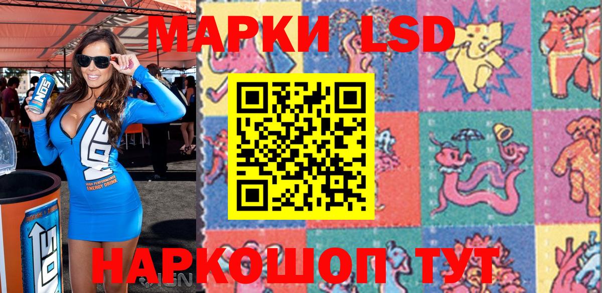 Марки NBOMe 1500мкг  Марки NBOMe 1500мкг  Вход с VPN  Клинцы 