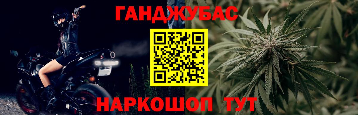 Марихуана конопля Клинцы