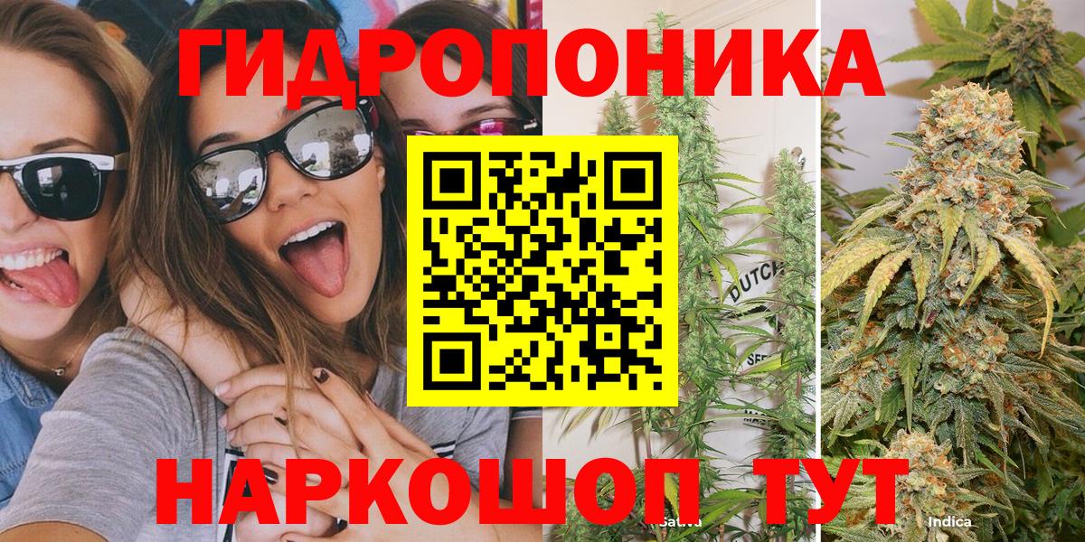 Канабис VHQ  Вход с VPN  Шишки марихуана THC 21%  Клинцы 